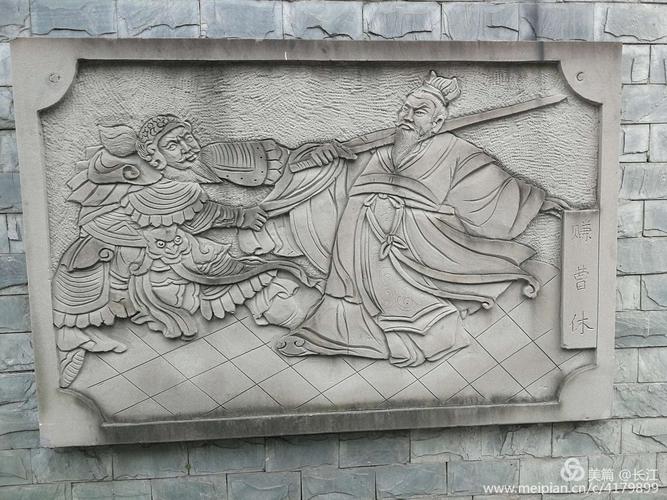 三国八阵图遗址壁雕三国故事