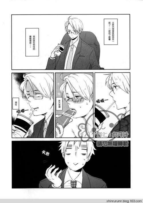 aph同人汉化_milk【英米】 - 丸子汁 - 丸子汁屋