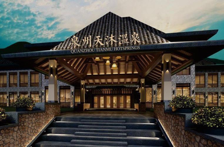 必泡温泉泉州永春天沐温泉度假酒店1晚双人泉州天沐温泉度假区双人