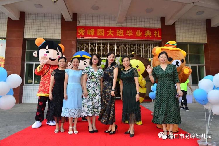海口市秀峰幼儿园2019届大班毕业汇演