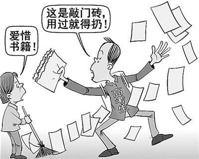 幼儿撕书简笔画