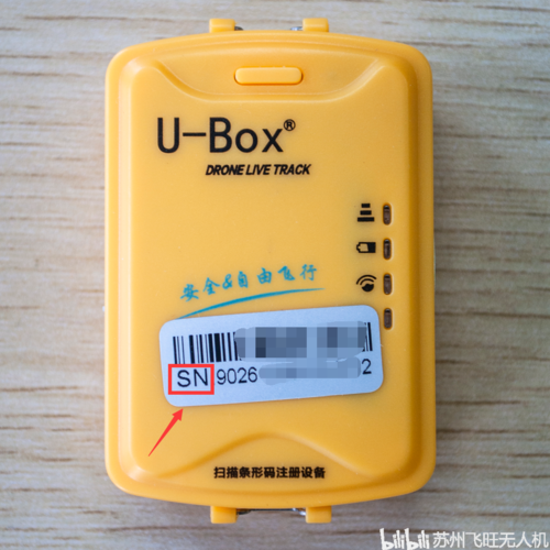 无人机ubox使用攻略