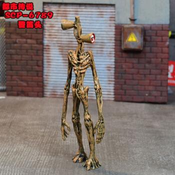 9警笛头玩具汽笛人都市传说怪物收容基金会礼模型袋装原版警笛头