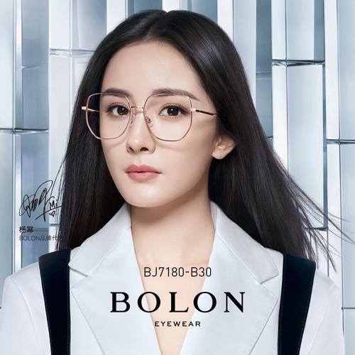 bolon暴龙眼镜2021新款杨幂同款近视眼镜框时尚眼镜架