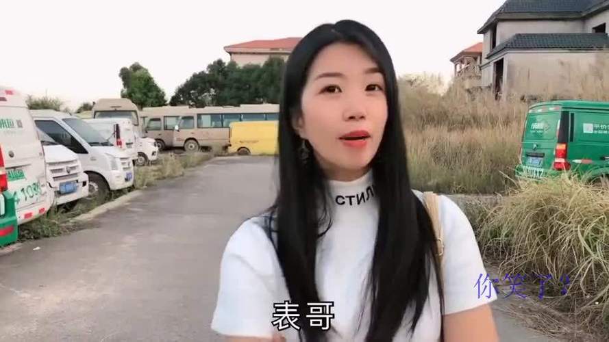 爆笑远房表妹找到在广东打工的表哥一开口就问借30万