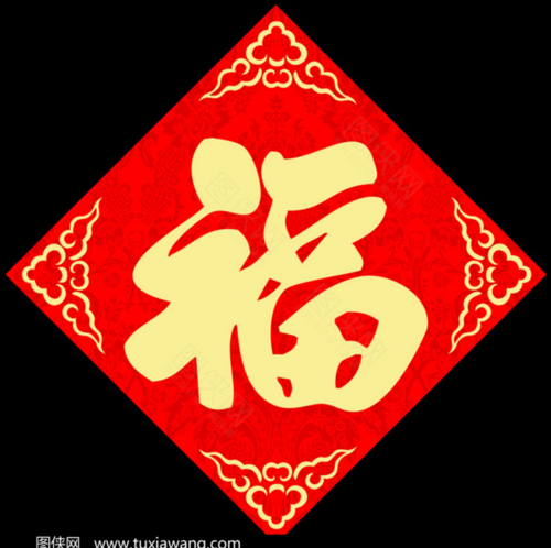 【福字对联门贴】下载_图侠网