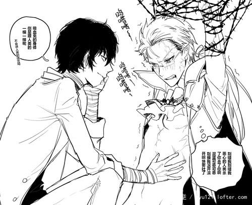 去参考了本子的分镜) 太国文豪野犬文豪野犬太宰治文豪野犬国木田独步