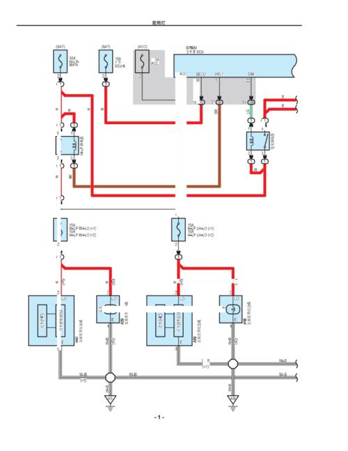 2014丰田rav4全车电路图之系统电路图41-前照灯.pdf