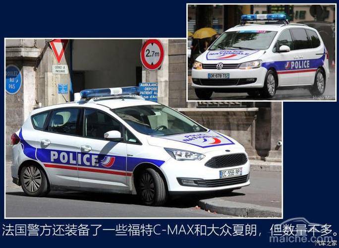 世界警车大观有实用更有专业的法国