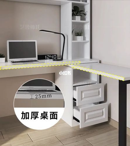 旋转电脑桌_电脑_书桌_设计_书柜_小户型_家居家装