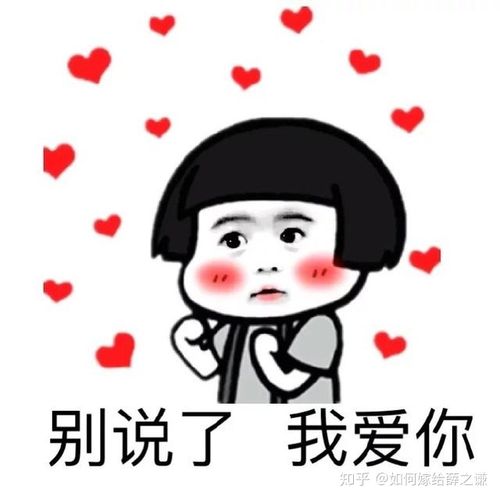 你会经常梦见你喜欢的人吗