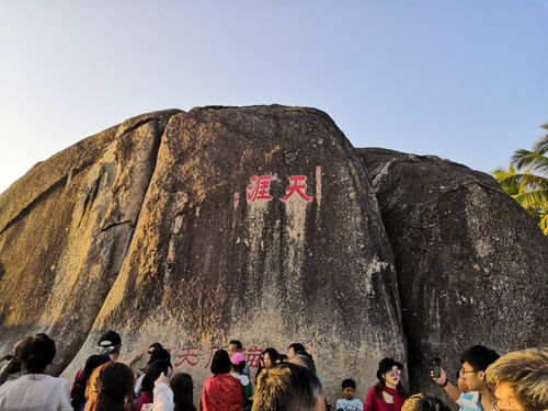 一柱南天就在这里,走到尽头就是天涯海角,其实就是两块大石头,与相爱