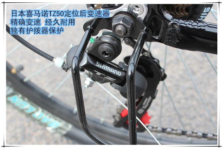 26寸百途悍马高配版24速山地自行车/21速碟刹变速车山地车批发