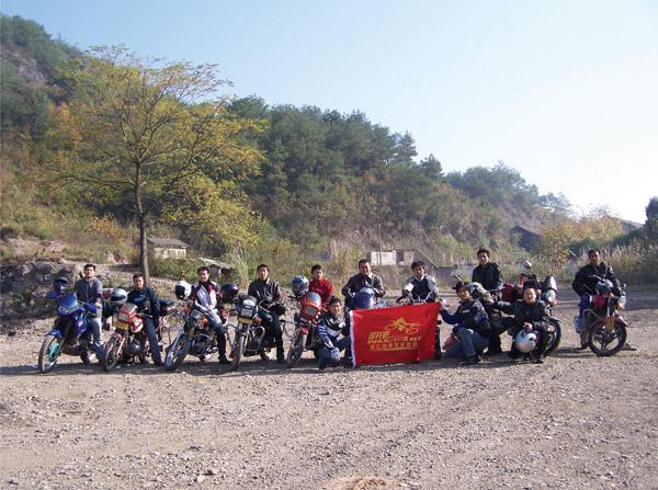 中国摩托车俱乐部:浙江金华畅游者摩托车运动俱乐部简介