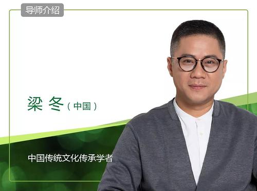 梁冬:我们3月佛山见