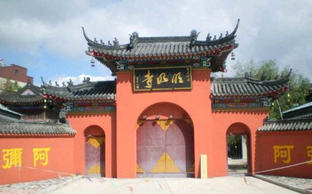 吉林市北山寺庙群