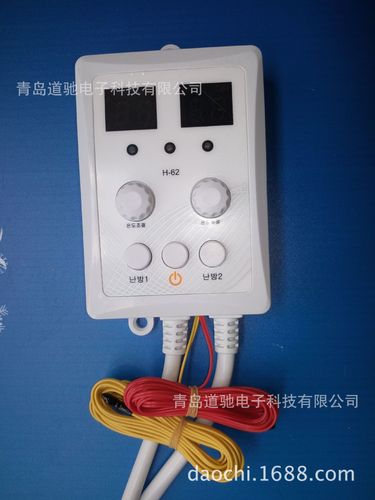 电热板电热膜温控器 可带探头 电热炕温控器