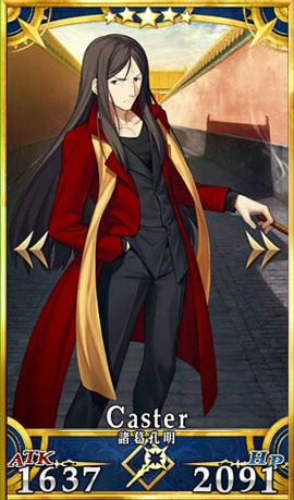 fgo诸葛孔明头像