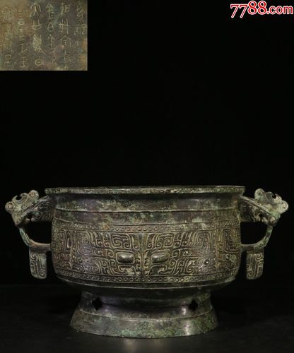 精美饕餮纹饰青铜器摆件_价格27000元_第1张_7788收藏__收藏热线