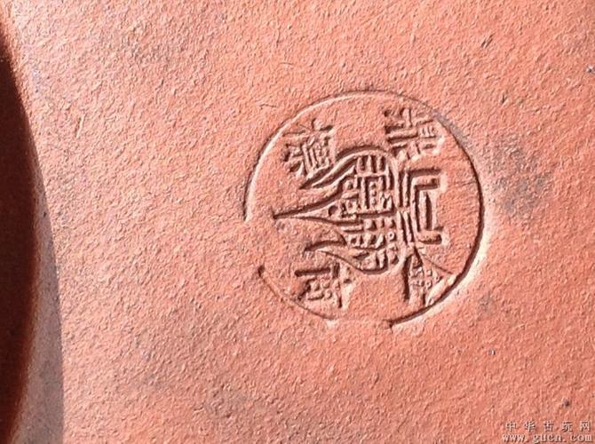 金鼎商标款紫砂壶一把