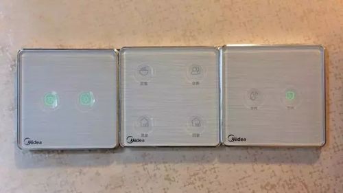 物业app一键即可关闭水电,让你安心出门.