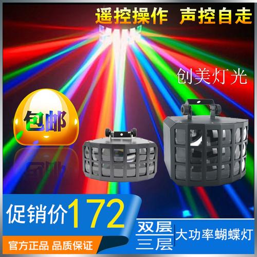 2d蝴蝶灯管四针21/38/55瓦方形厨卫吸顶灯节能三基色荧光led光源