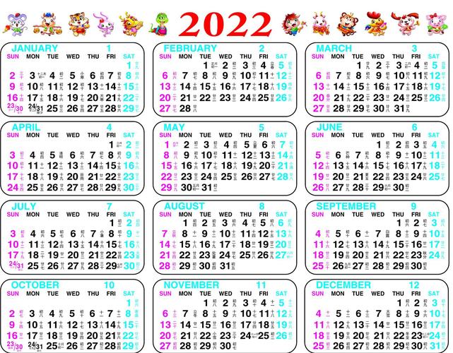 出口2022纸藤仿藤年历亚洲美洲欧洲非洲中东酒店超市餐厅