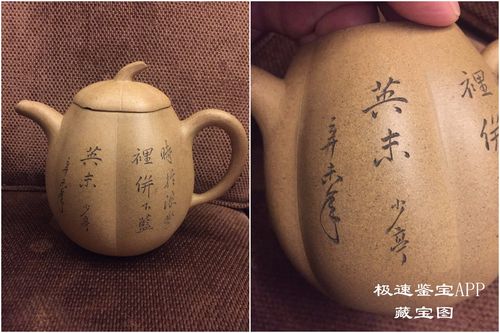这把民国时期七孔紫砂壶,真精美!|极速|民国时期|陈少亭_新浪新闻