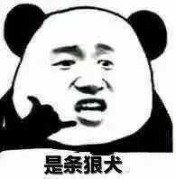 我来啦接住这个表情包怎么回