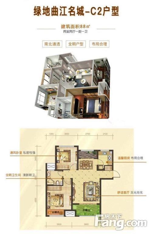 万科旁公园南路绿地曲江名城两室直签合同单价11000全