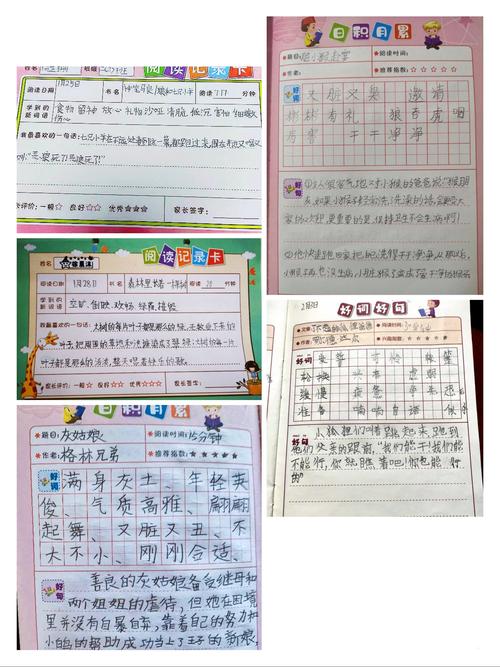 特色作业,点亮多彩寒假——齐正小学语文学科作业展