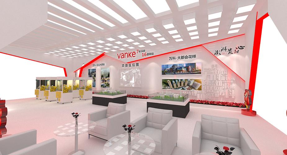 万科澎湃贵阳心展示空间设计