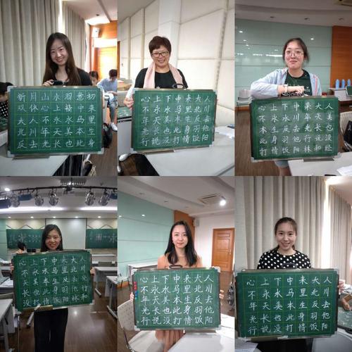 在杨金明老师的指导下,大家认真学习了如何书写粉笔字,在展示环节