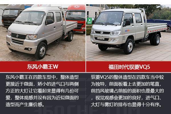 2排量多少钱 长安s201双排小货车1.