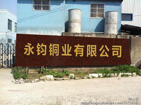 公司大门厂门牌制作安装价格|批发|报价_一呼百应移动