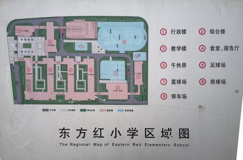 一路欢笑,一路高歌,前往长沙高新区东方红小学