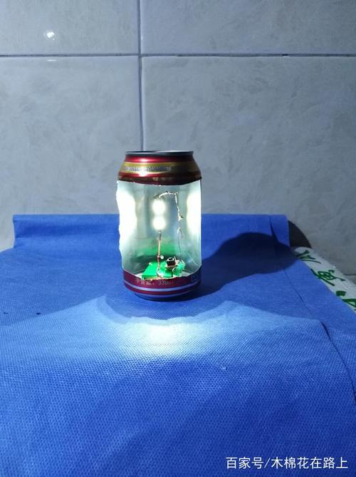用易拉罐制作小台灯