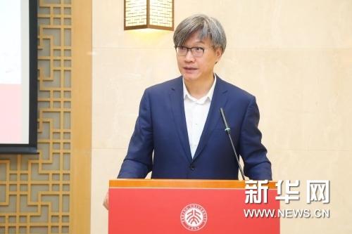 第二届北京大学张世英美学哲学学术奖颁发