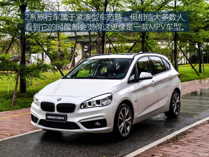 华晨宝马 宝马2系旅行车 2016款 218i 运动设计套装