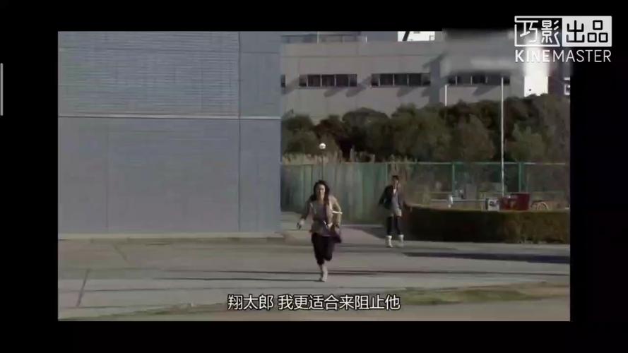 菲利普变身假面骑士cyclone