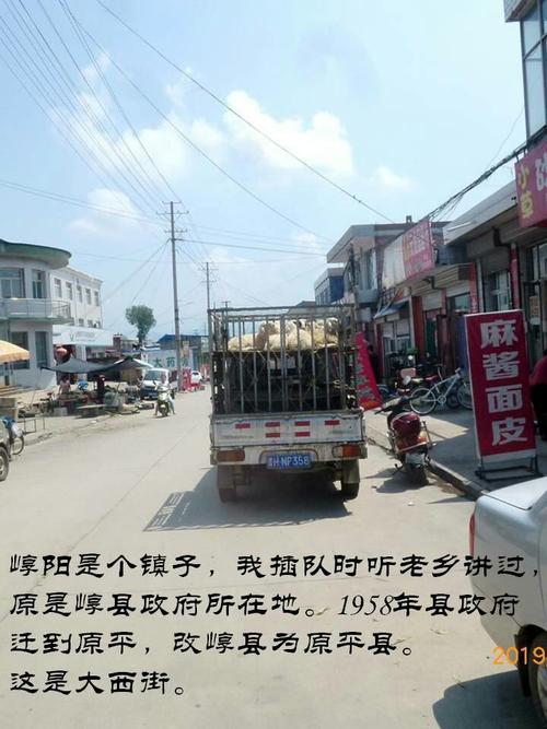 崞阳镇 赵杲观
