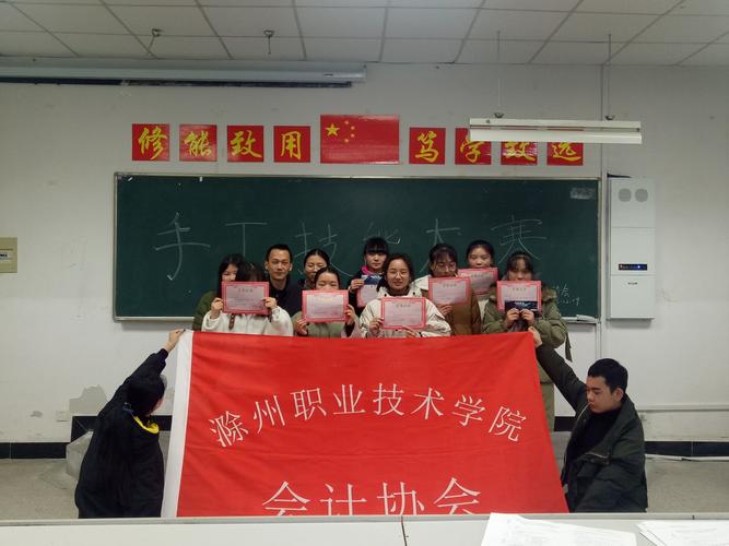 会计协会成功举办手工技能大赛