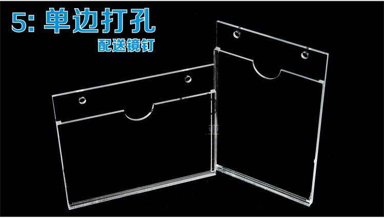 双层亚克力卡槽a4插槽插纸盒有机玻璃a5a3透明板展示5