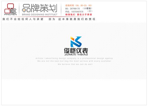 上海俊恺仪表有限公司标志,名片设计任务,急!-logo