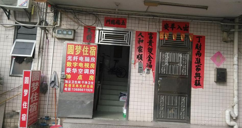 地址(位置,怎么去,怎么走):  广东省东莞市凤岗镇雁田布心村水布路一
