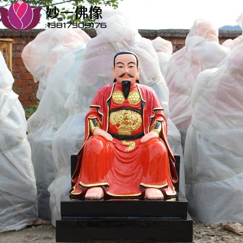 24寸68厘米神像公玄天上帝树脂佛像上帝真武大帝北帝供奉摆件