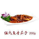 伍氏料理包批发鱼香茄子速食快餐200g盖浇饭简餐