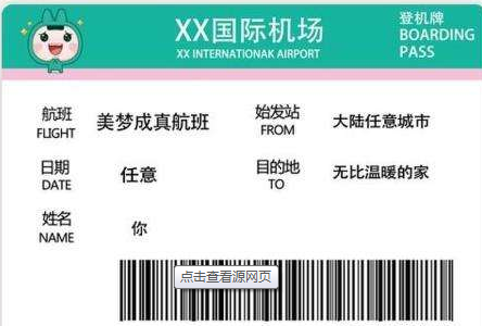 美团买完机票后怎么买延误险 美团机票延误险怎么赔