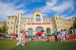 大连市甘井子区实验小学