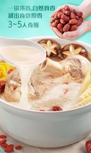 清仓好人家菌汤200g番茄汤130三鲜汤110骨汤火锅底料家用不辣营养